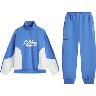 李宁童装套装男女小大童运动生活系列卫衣卫裤立领秋冬运动套装