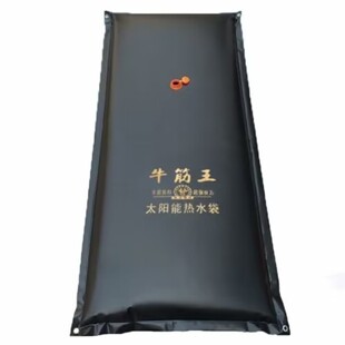 太阳能热水袋家用房顶洗澡加厚晒水包农村户外简易夏季晒水沐浴袋