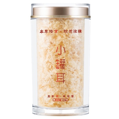 小罐耳特级银耳羹冲泡送焖烧杯