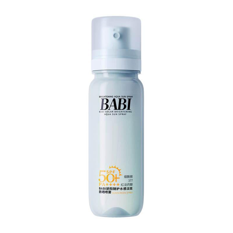 BABI防晒水凉感小冰喷淡斑美白舒缓修护防水防汗便携防晒喷雾军训