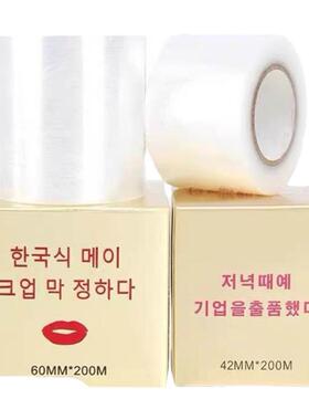 纹绣保鲜膜眉毛专用唇部遮盖膜