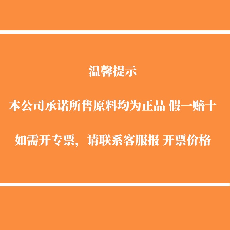 透明阻燃pc原料奇美PC-6710电子电器用pc料抗紫外线塑料颗粒