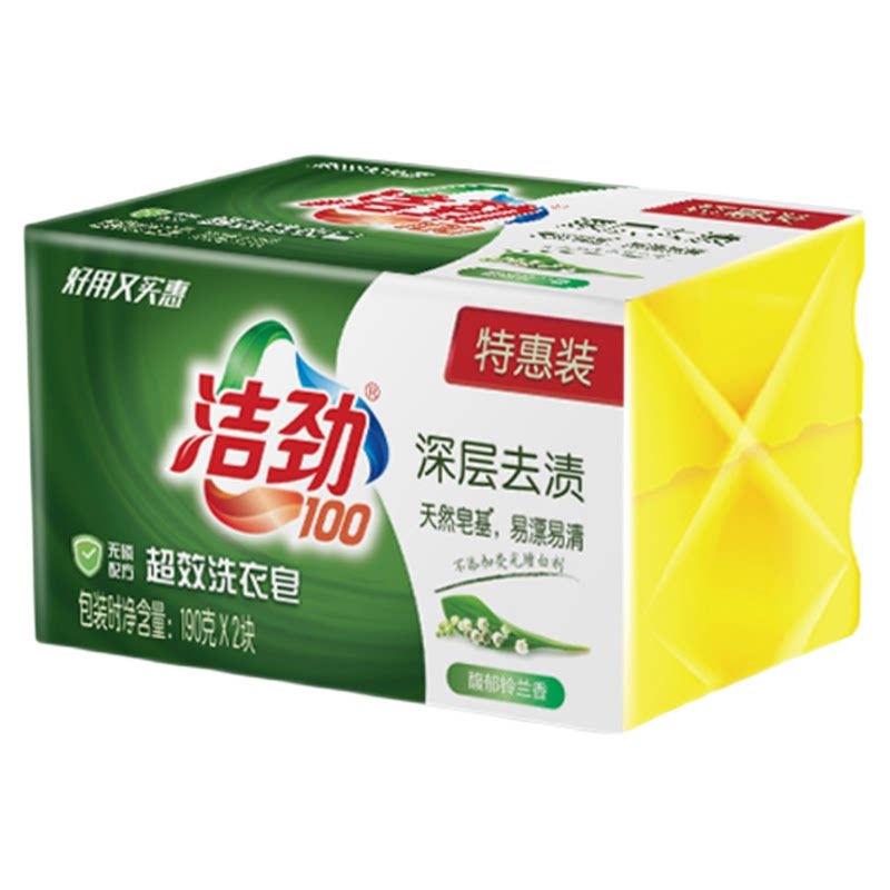 洁劲100家用实惠装肥皂洗衣皂