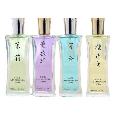 桂花薰衣草茉莉百合味香水女士持久淡香学生车载房间室内香体喷雾