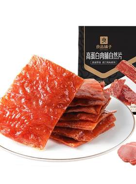 良品铺子高蛋白猪肉脯300g