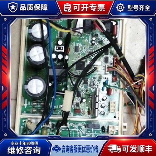 【议价-可维修】 MITSUBISHI MSZ-ZC12VC WM00B225 /均有货