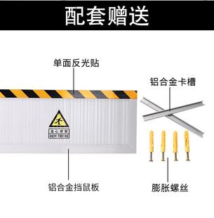 铝合金挡鼠板幼儿园食堂配电室厨房门挡仓库防洪防汛挡水器可定制