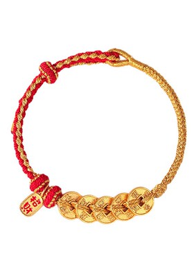 手工编织五帝钱红绳手链本命年