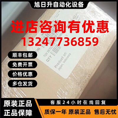 议价Waters 2487 / TUV 检测器维护套件 氘灯WAS081142。