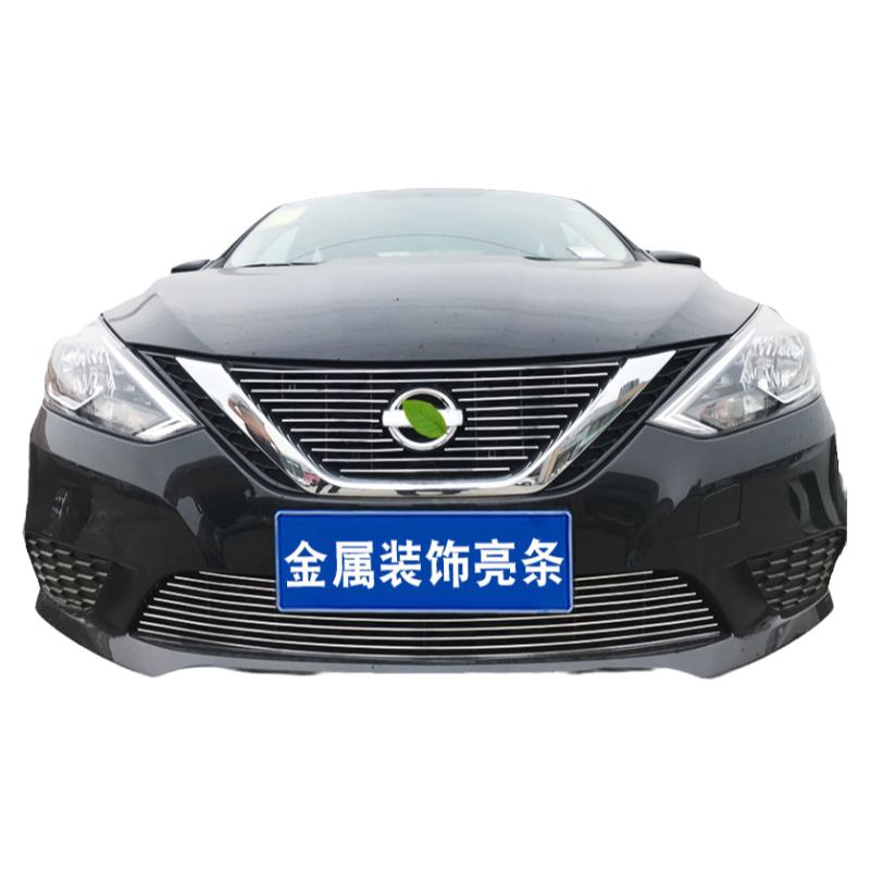 轩逸中网改装防虫网装饰配件防护