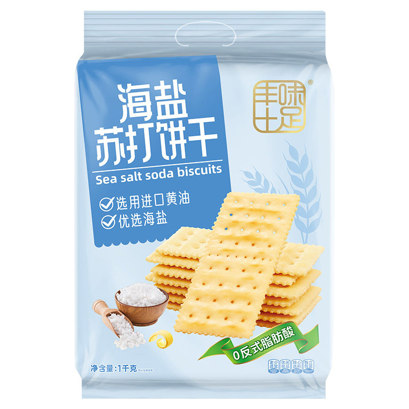 丰味十足海盐苏打饼干非油炸酥脆