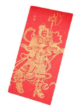 付爱民门神年画金漆丝网版画