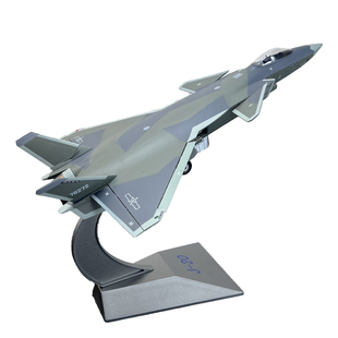 1:48珠海航展歼20隐身战斗机模型合金 j20仿真飞机成品摆件礼品