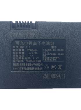 超长续航安全耐用智能芯片