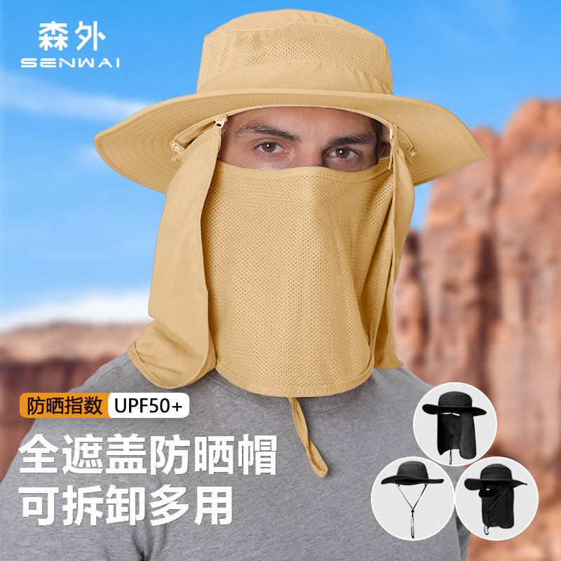 新品 夏季渔夫帽男士户外大帽檐防晒帽钓鱼遮阳帽防紫外线登山太