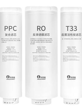 乐博维滤芯适配菲浦斯净水器机HP-M8/HP-M400-D反渗透RO膜PPC复合