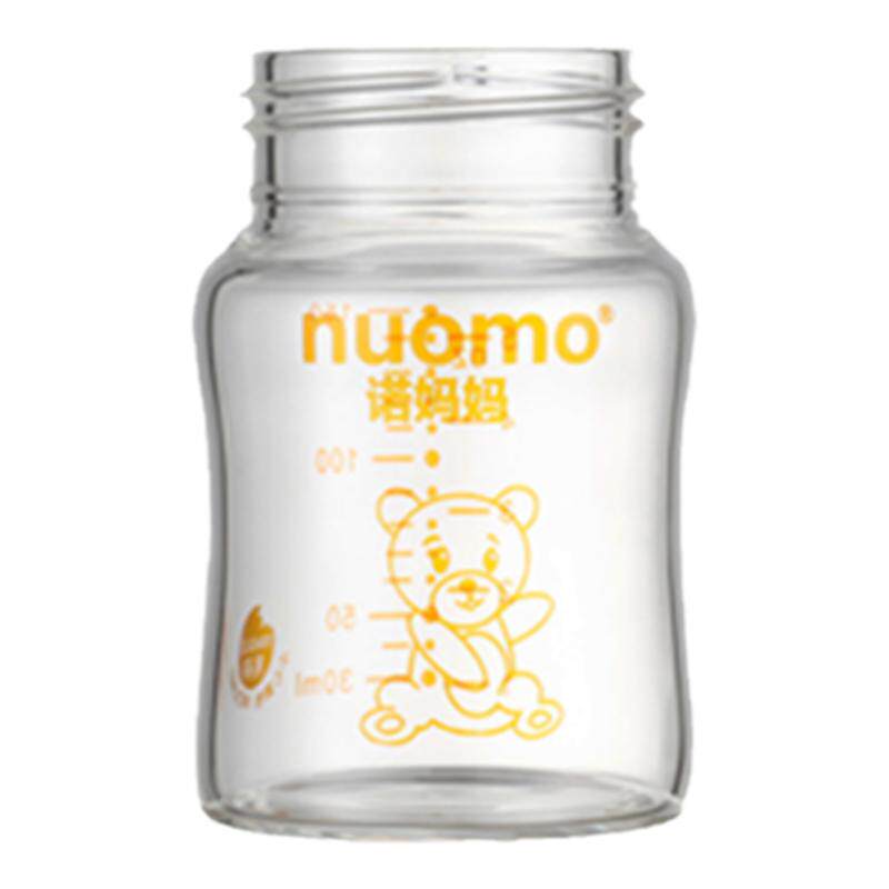 玻璃奶瓶瓶身适配宽口径5厘米玻璃奶瓶贝亲配件高硼硅240mL300mL