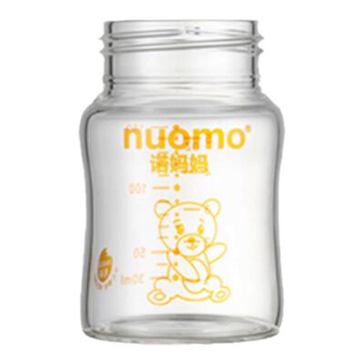 玻璃奶瓶瓶身适配宽口径5厘米玻璃奶瓶贝亲配件高硼硅240mL300mL