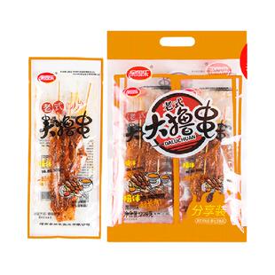 余同乐老式大撸串大辣串辣条黑鸭味素食90后怀旧麻辣素肉