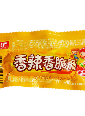 香辣香脆肠双汇火腿肠台式烤香肠