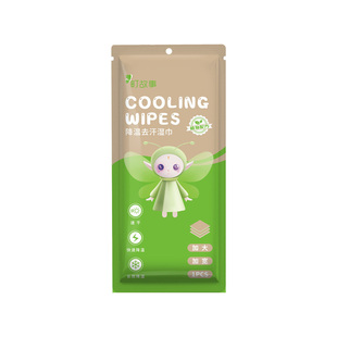 町故事001降温去汗湿巾冷冰凉感冰毛巾夏天户外运动健身清凉提神