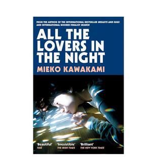 【现货】【芥川奖得主川上未映子】夜晚的情人们 All The Lovers In The Night 原版英文文学小说