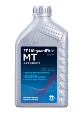 ZF采埃孚手动挡变速箱油齿轮油