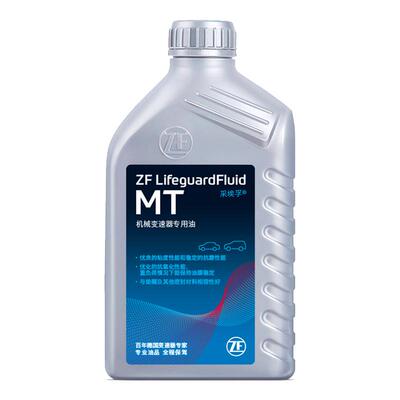 ZF采埃孚手动挡变速箱油齿轮油