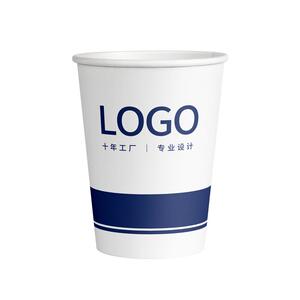 定做一次性9盎司加厚纸杯