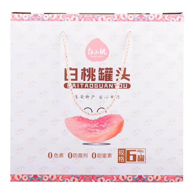 吉林集安白小桃白桃干白桃罐头水果罐头黄桃罐头礼盒包邮