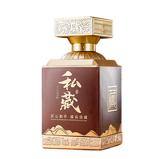 酒瓶空瓶白酒瓶空瓶玻璃高档密封一斤私藏自酿喜酒瓶定制礼盒套装