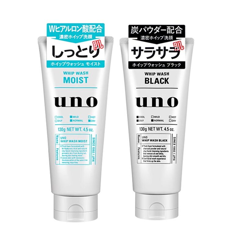 UNO/吾诺男士深层清洁泡沫洗面奶
