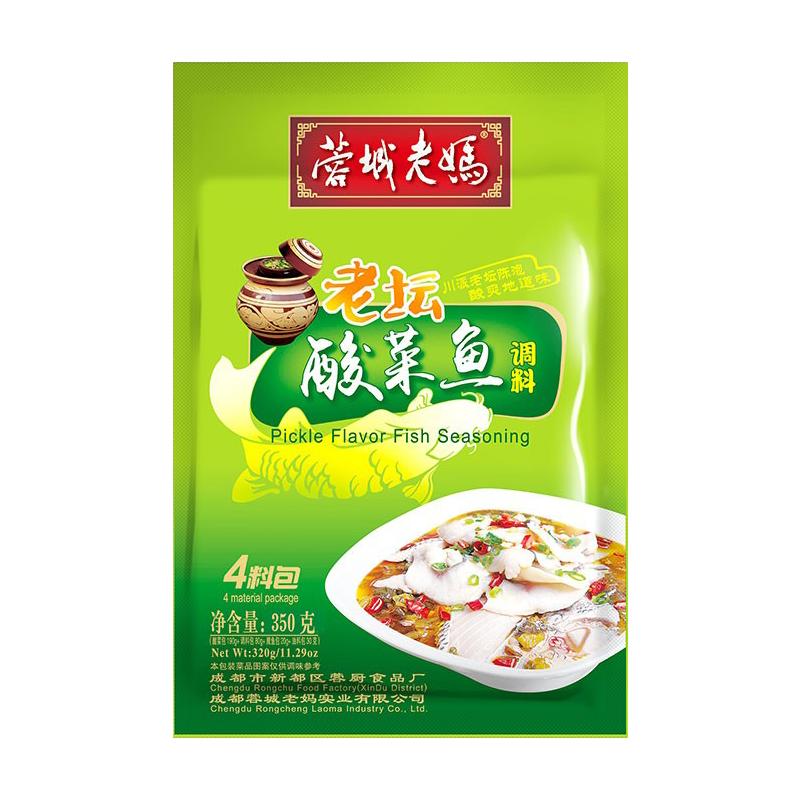 蓉城老妈老坛酸菜鱼调料四川正宗鱼火锅调料专用汤料包酸菜鱼调料