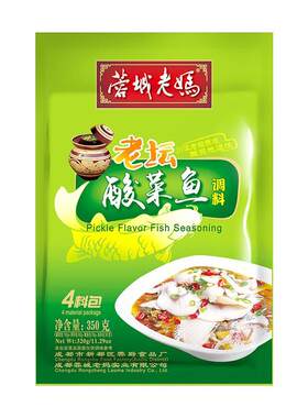 蓉城老妈老坛酸菜鱼调味料包底料