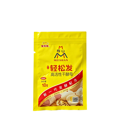 梅山10克低糖酵母轻松发高活性干酵母发酵粉发面馒头包子冲氮包装