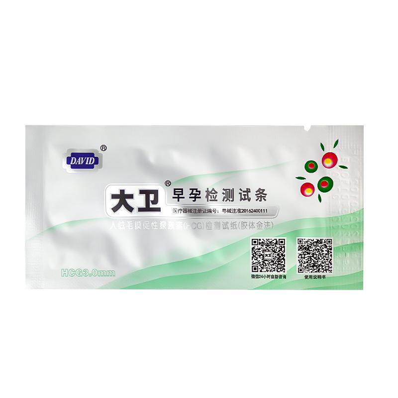 大卫早孕试纸条高精度怀孕检测早