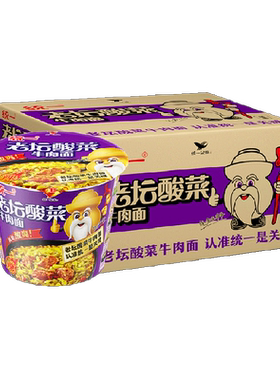 统一老坛酸菜牛肉面酸爽来劲