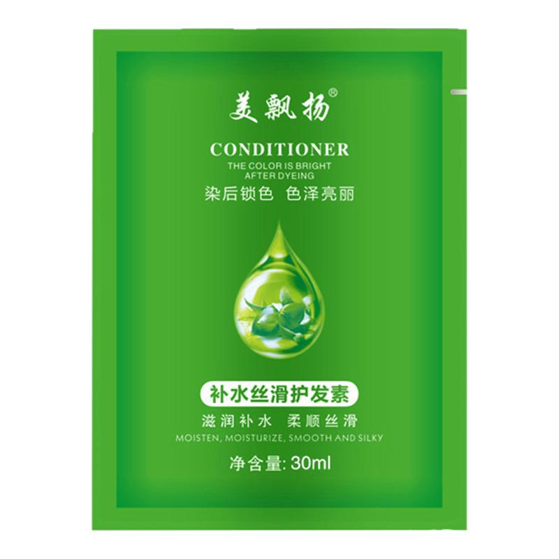 美飘扬补水丝滑护发素女柔顺顺滑改善毛躁干枯水光养护发膜小袋装