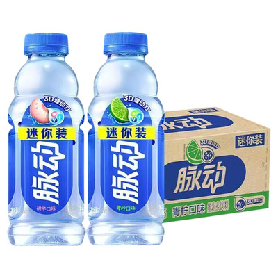 脉动400ml*8瓶维生素饮料