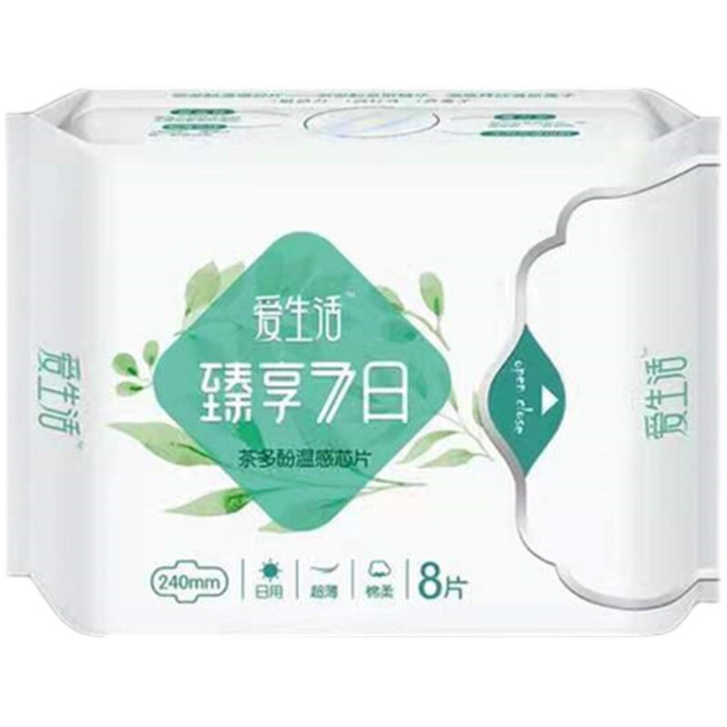 绿叶爱生活臻享七日卫生巾茶多酚超薄透气日夜用纯棉姨妈巾无荧光