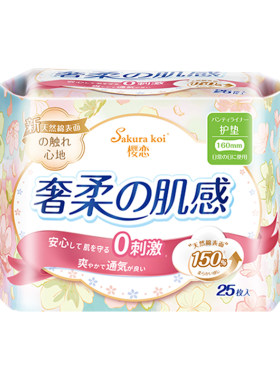 恩芝樱恋奢柔系列25片护垫