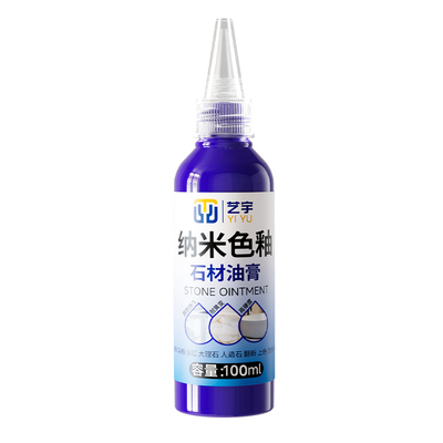 新型纳米色釉膏瓷砖胶