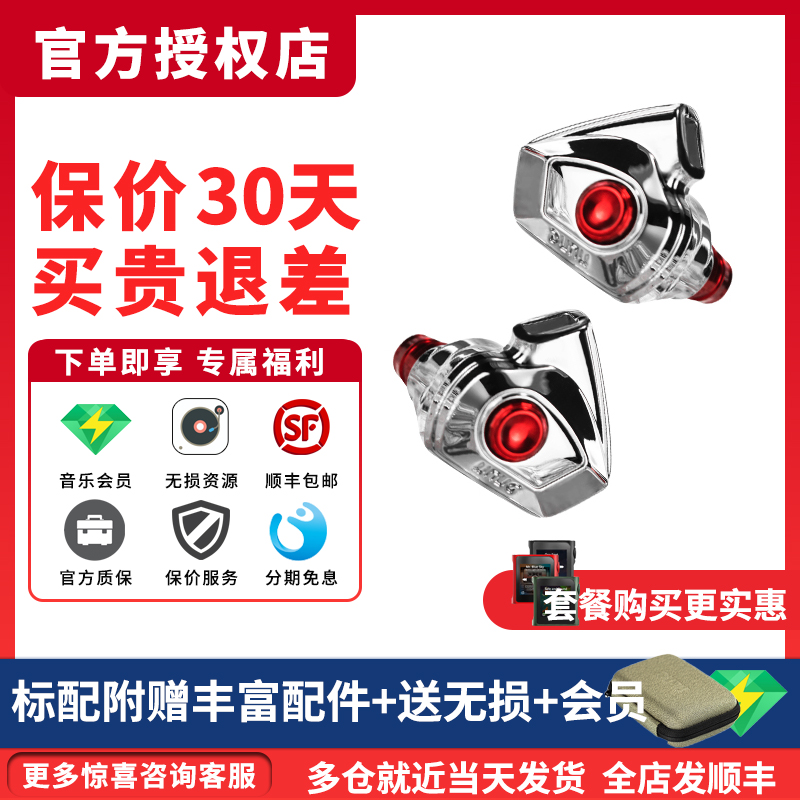 DUNU/达音科 TITAN S2 动圈HiFi入门高解析可换线4.4平衡双插头