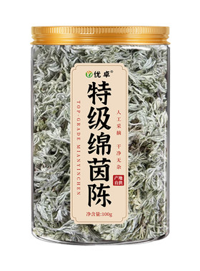 【1杯护好肝！】3月特级绵茵陈茶