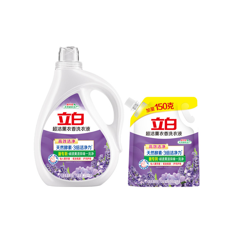 薰衣草香,天然酵素,低泡易漂