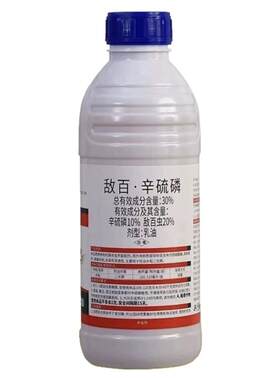 敌百辛硫磷百虫杀青虫蚜虫蓟马钻心虫地下害虫果树蔬菜农药杀虫剂