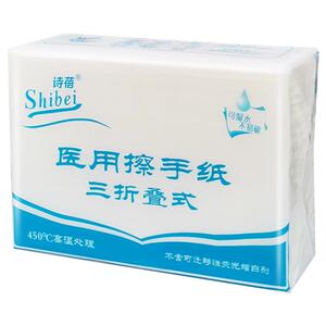 诗蓓医用折叠擦手纸OK镜腹透消毒无尘屑一次性干手纸商务家用整箱