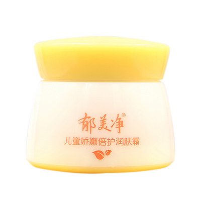 郁美净儿童娇嫩倍护润肤霜擦脸霜