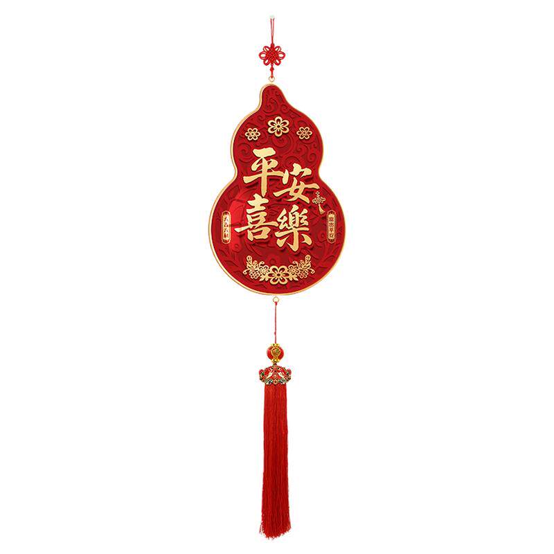 2026新款福禄葫芦挂饰新中式客厅玄关斗柜装饰画平安福字装饰挂件