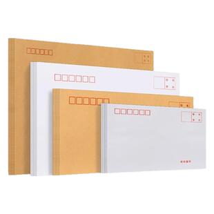 得力加厚黄色牛皮纸信封信纸空白大小号白色工资袋增值税发票专用信封文艺复古邮局标准通用收纳票据袋子批发